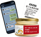 近距離用眼示意